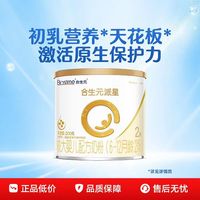 合生元 派星2段婴儿配方奶粉200g