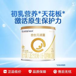 合生元 派星2段婴儿配方奶粉200g