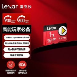 雷克沙 PLAY PRO 256G 512G 1T TF卡存储卡读900MB适用switch2