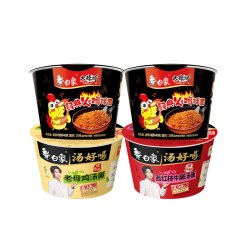 白象 mini杯汤好喝小桶泡面火鸡面迷你便携速食杯