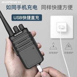 宝锋 BF-888S PLUS时尚版对讲机 BF-M4 升级版大功率远距离工地商用户外小型商业手台