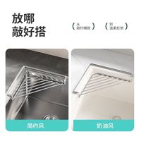 南风人 不锈钢水槽沥水架 厨房三角置物架
