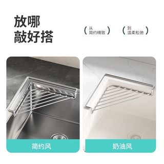 南风人 不锈钢厨房三角水槽沥水置物架
