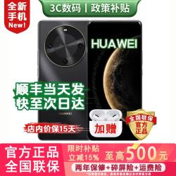 华为 手机新品上市 2026热销手机华为70x 活力新机地震预警 北斗卫星通信 曜金黑