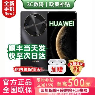 华为 手机新品上市 2026热销手机华为70x 活力新机地震预警 北斗卫星通信 曜金黑
