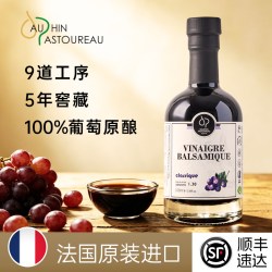 DAUPHIN PASTOUREAU 百香果风味葡萄黑醋 100ML