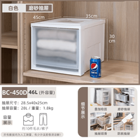 爱丽思 抽屉式收纳箱 46L BC-450D 白色