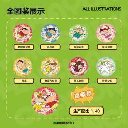 铭塔 蜡笔小新徽章吧唧正版授权盲盒 整盒