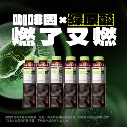 黑石 Blackstone 黑石 标因原味茉莉黑咖啡 470ml*6瓶
