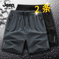 JEEP SPIRIT 男士速干短裤 灰色+黑色 2件装