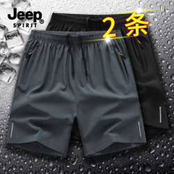 JEEP SPIRIT 男士速干短裤 灰色+黑色 2件装