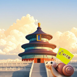 不含票/大小同价（了解建筑历史+解锁天坛神秘魅力）
