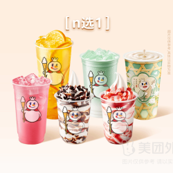 蜜雪冰城 爆品6选1兑换券·1张 1次券