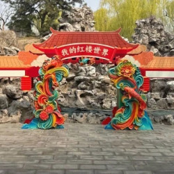 我的红楼世界《我的红楼世界》剧本游项目票