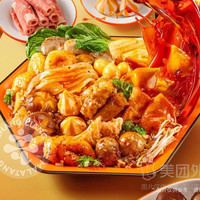 张亮麻辣烫 36选16套餐兑换券·1张