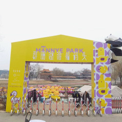 首钢园·群明湖-平日1小时黄小鸭电动船/卡丁气垫船2选1包船票