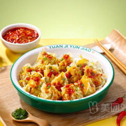 袁记云饺 自选双拼云吞(18个)兑换券·1张 1次券
