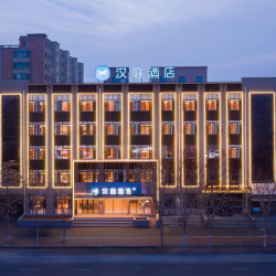 海友 华住暑期全国经济型中档418元/2晚可拆分通兑