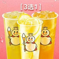 移动端：蜜雪冰城 纯茶&果茶3选1