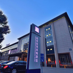辰茂鸿翔酒店（北医三院鸟巢店）2晚