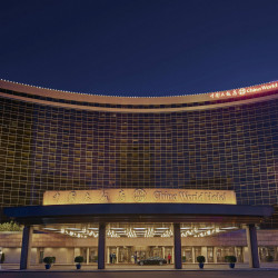 Shangri-la 北京中国大饭店2晚