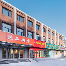 悦品酒店（北京燕莎使馆区店）2晚