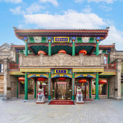 北京天安门广场便宜坊酒店（前门地铁站店）1晚