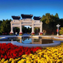 中山公园门票+赠文创冰箱贴