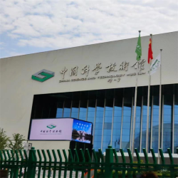 中国科学技术馆提前1天预约自行参观票