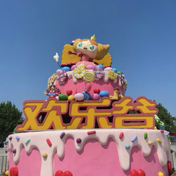 北京欢乐谷单次门票+北京全季酒店