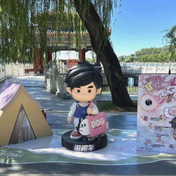 北海公园周同学AR游园会寻龙消夏局AR通票