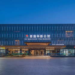 菲漫环影酒店（北京通州店）1晚