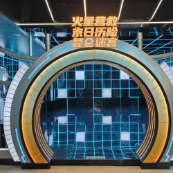 798超维视界·VR院线-超维视界沉浸式VR院线12选1体验票