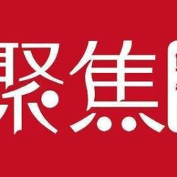 聚焦摄影 300元代金券|限1张