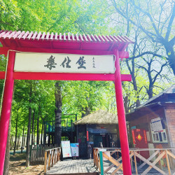 兴隆乐仕堡-多元区不限时+网兜不限时
