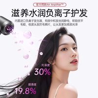 senhomtog 负离子护发 电吹风