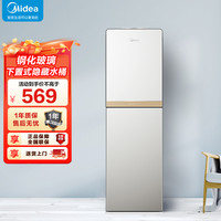 美的 YR1611S-X