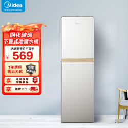 美的 YR1611S-X