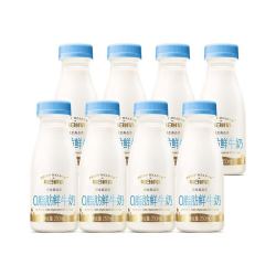 每日鲜语 0脂肪鲜牛奶 250ml*8瓶
