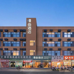 漫曲酒店（北京通州梨园地铁站店）1晚