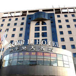 首旅京伦 北京和平里大酒店1晚