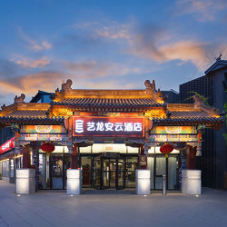 艺龙安云酒店（鸟巢奥体中心地铁站店）1晚