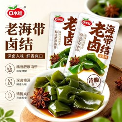 口水娃 香辣味老卤海带结 14g*3包