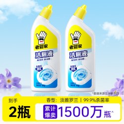 老管家 Laoguanjia 老管家 洁厕液 马桶清洁剂 2瓶 强力除垢除臭 清香型