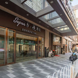Super8·悦酒店（北京工体儿研所店）1晚