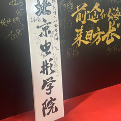 北京电影学院怀柔校区+校园餐+纪念盲盒