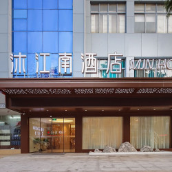 多品牌多门店全国通用309元单晚