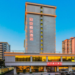 北京冠京嘉元酒店（北京南站店）1晚