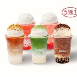 乐乐茶 夏日冰淇淋球系列5选1-特团专享