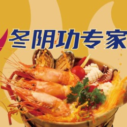 泰妃殿 300元代金券|不限张数